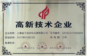 微信图片_20230711161211.png